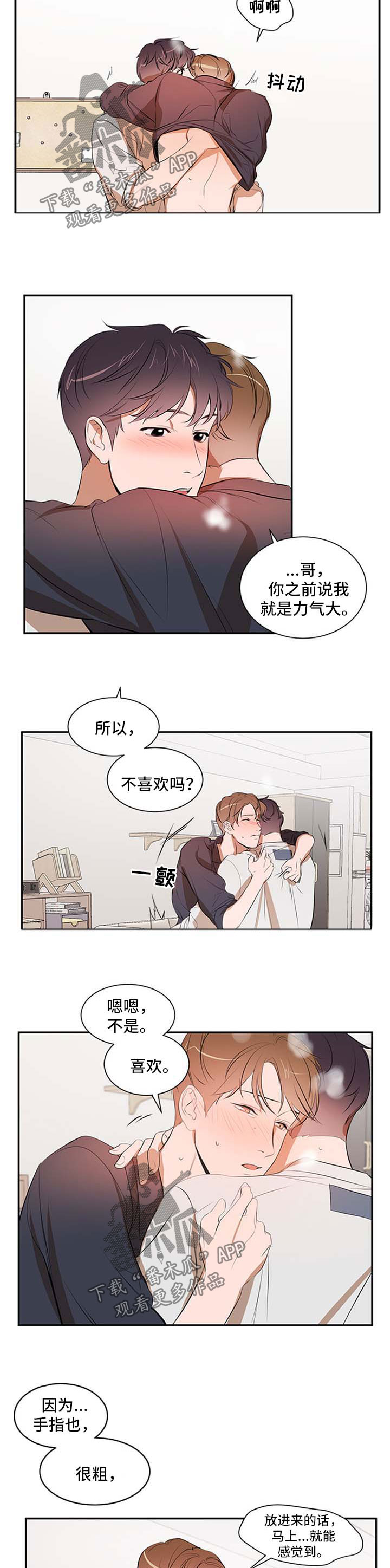 第47话1