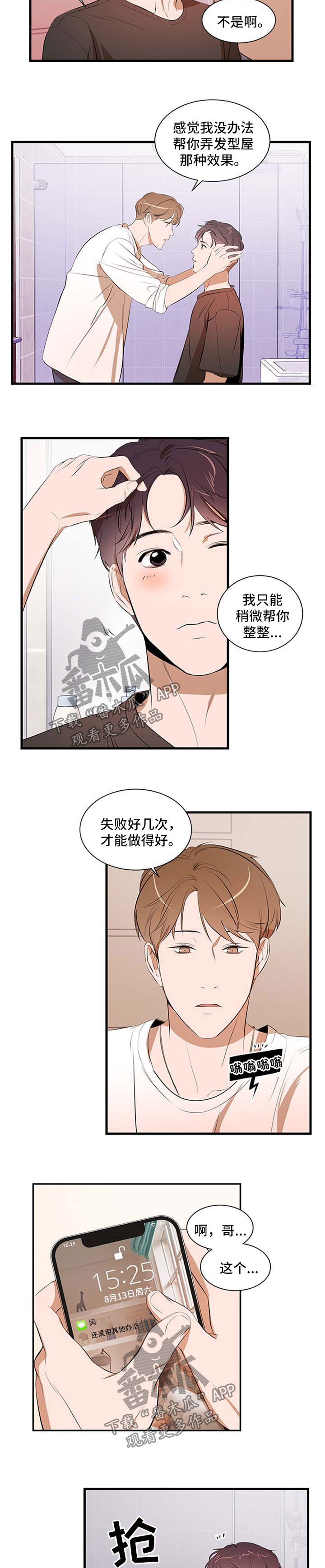 第48话6