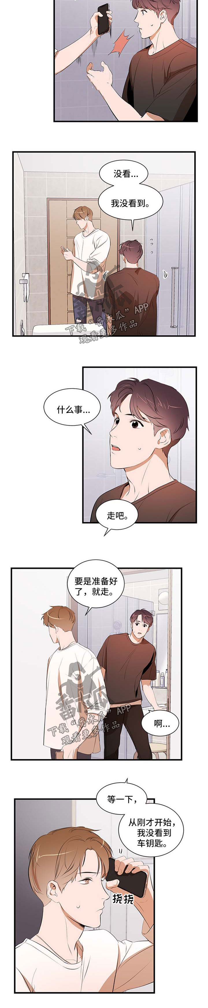 第48话7
