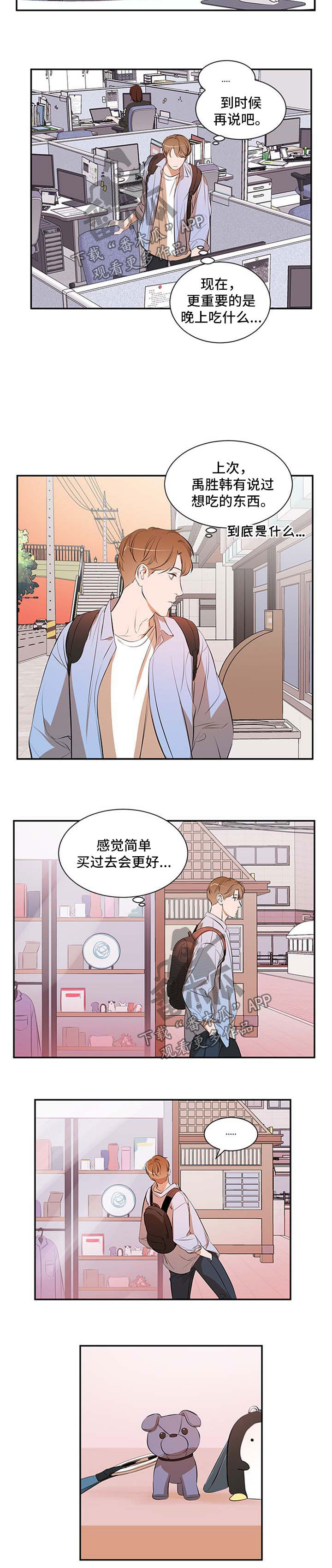 第48话2
