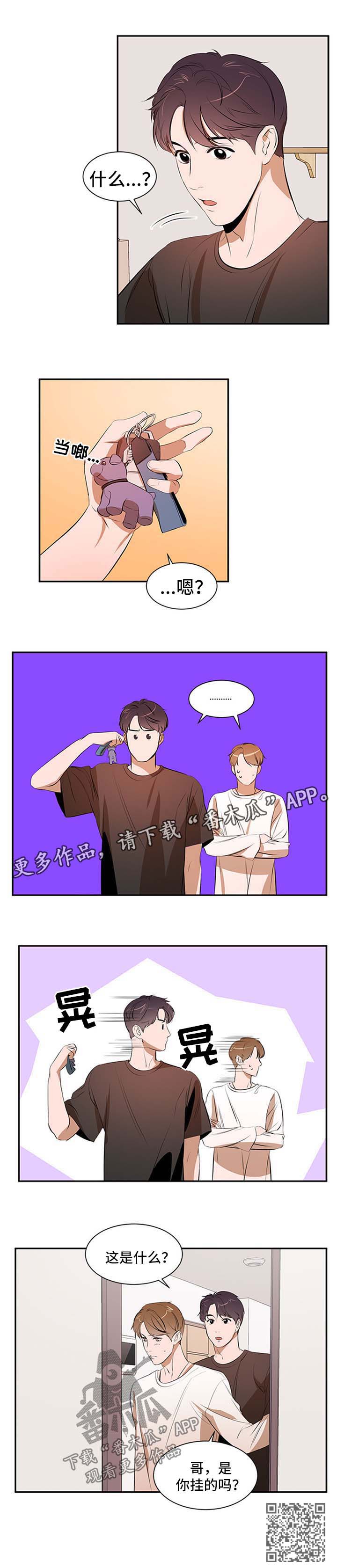 第48话8