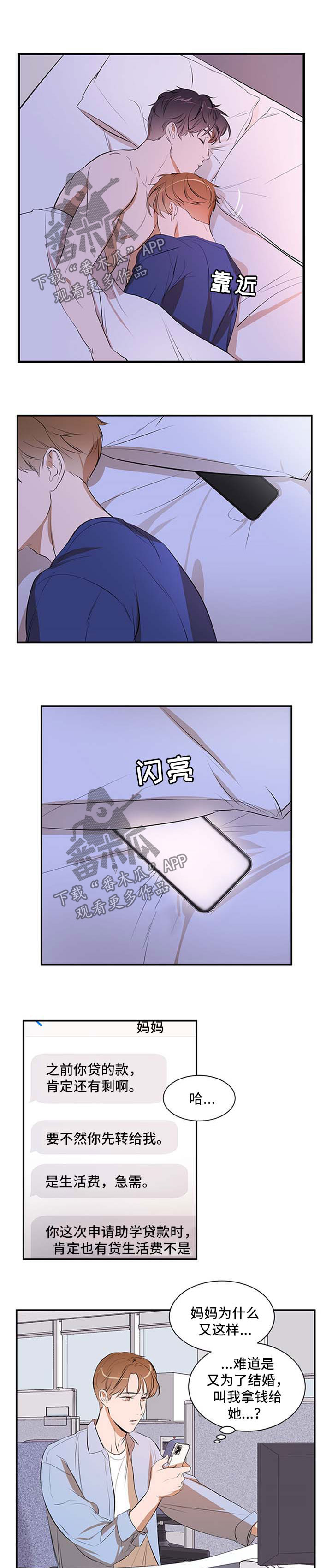 第48话1