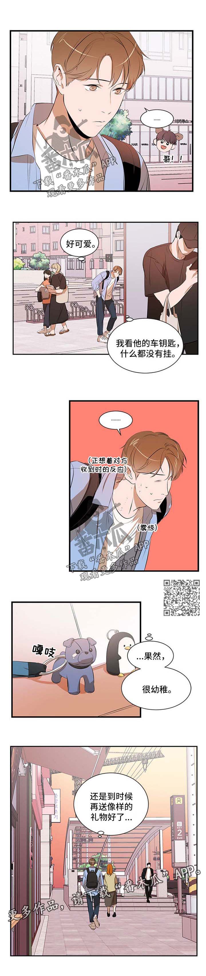 第48话3