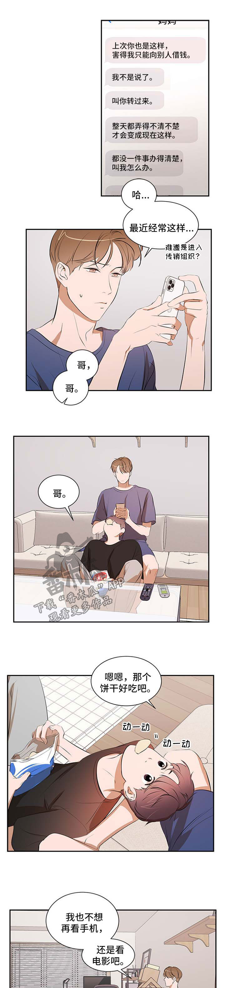 第50话0