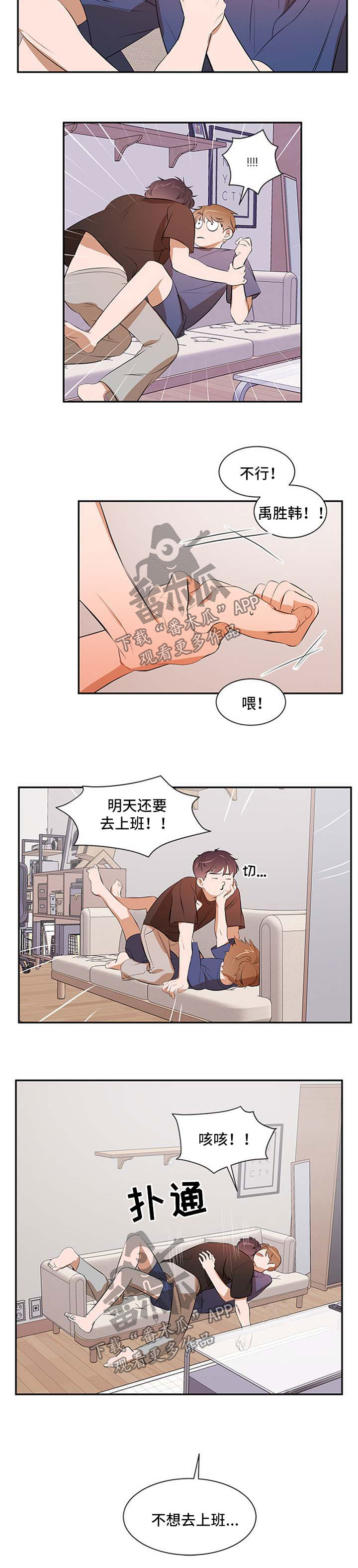 第50话2