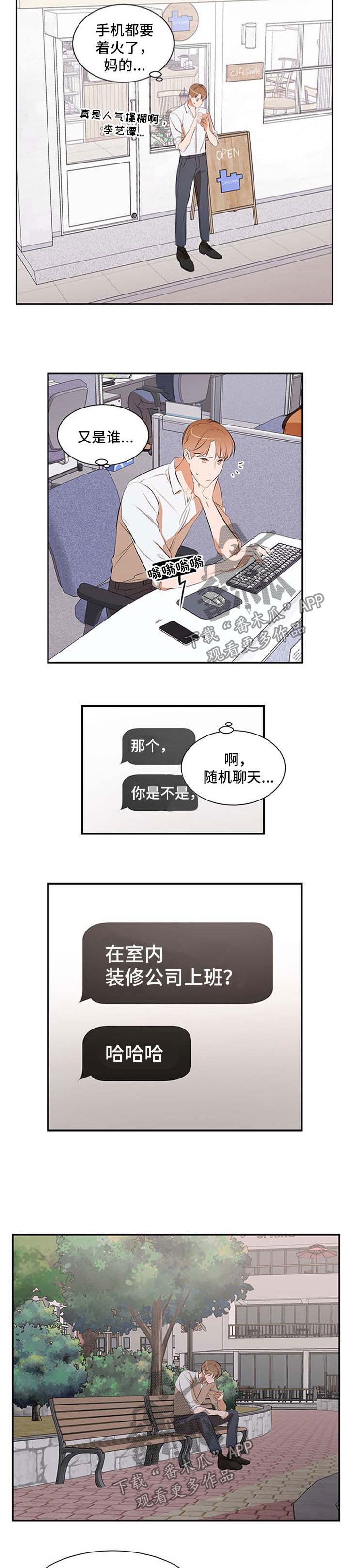 第50话6