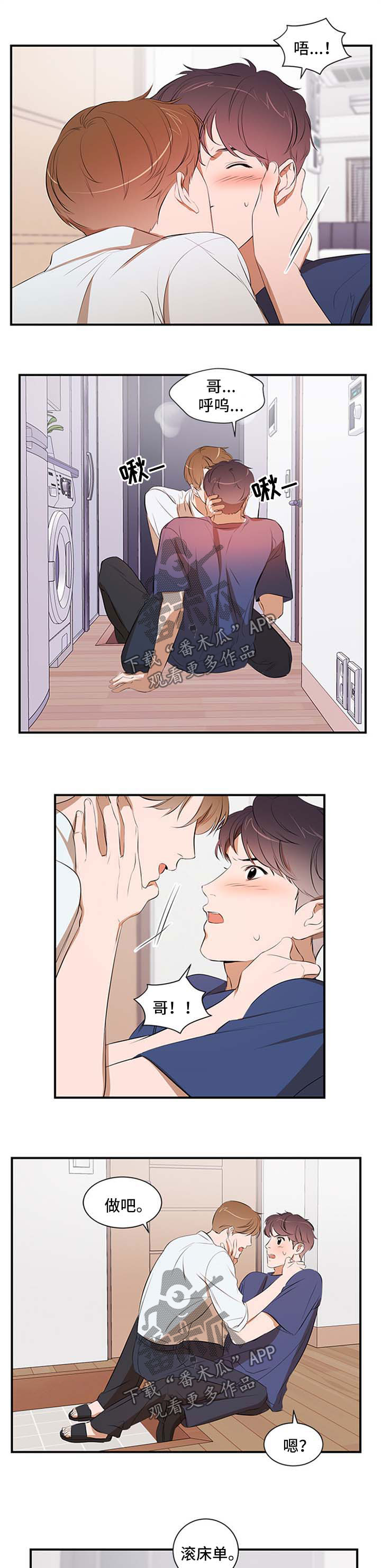 第51话5