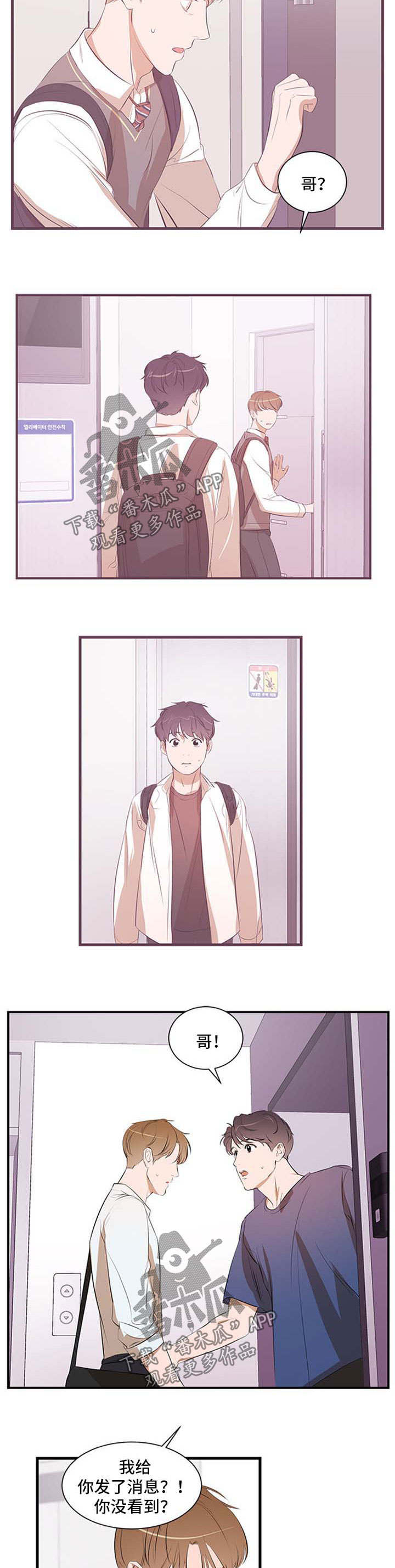 第51话2