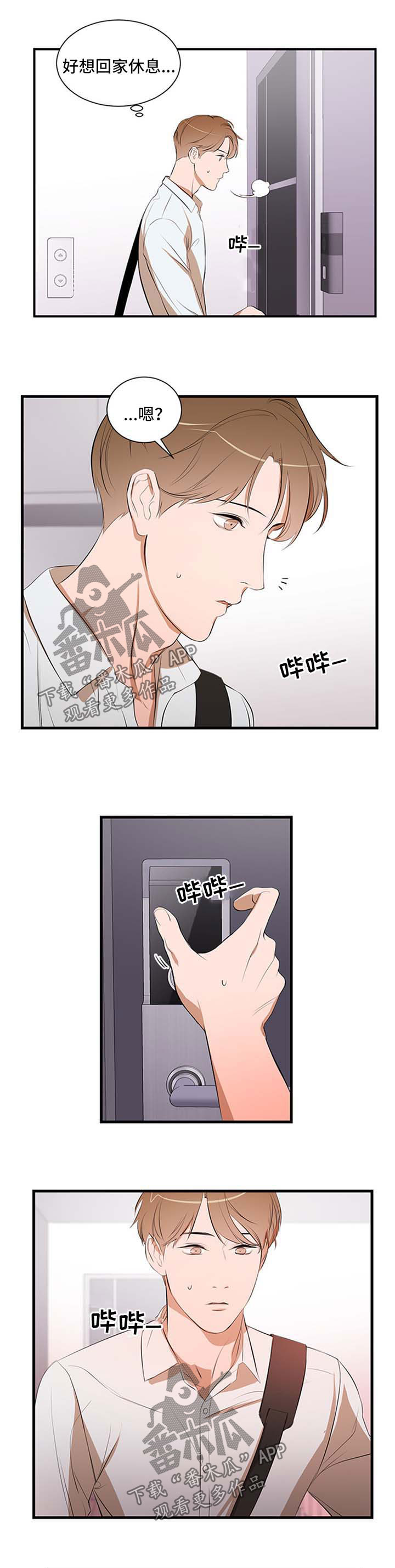 第51话0