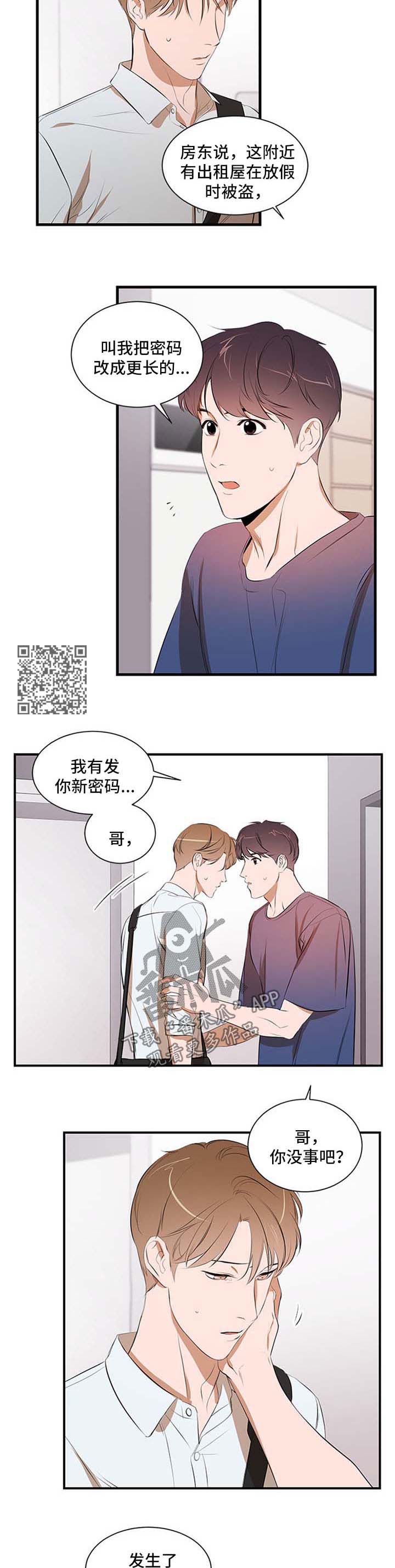 第51话3