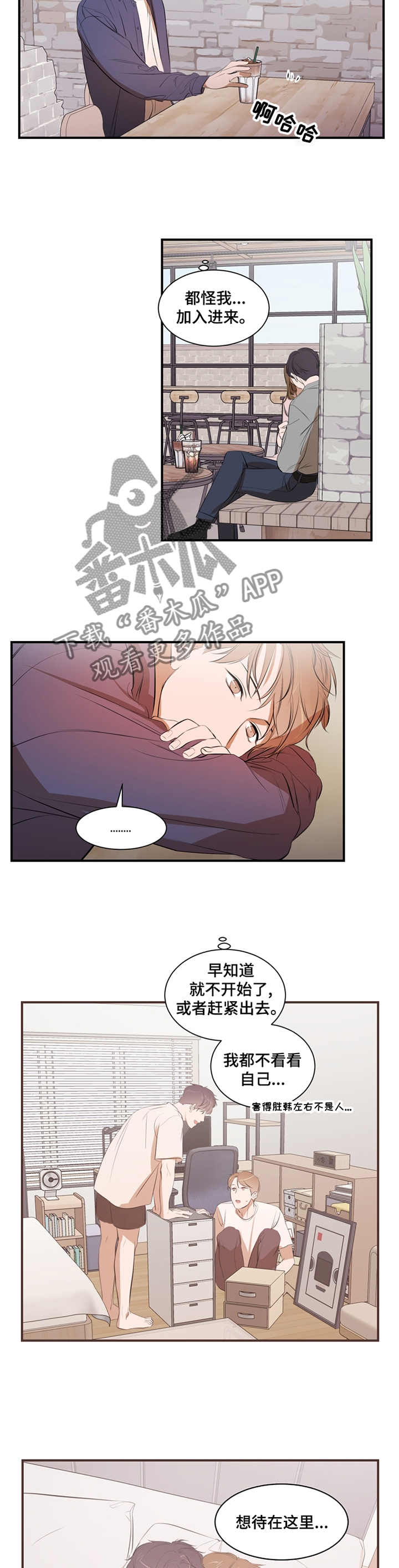 第53话3