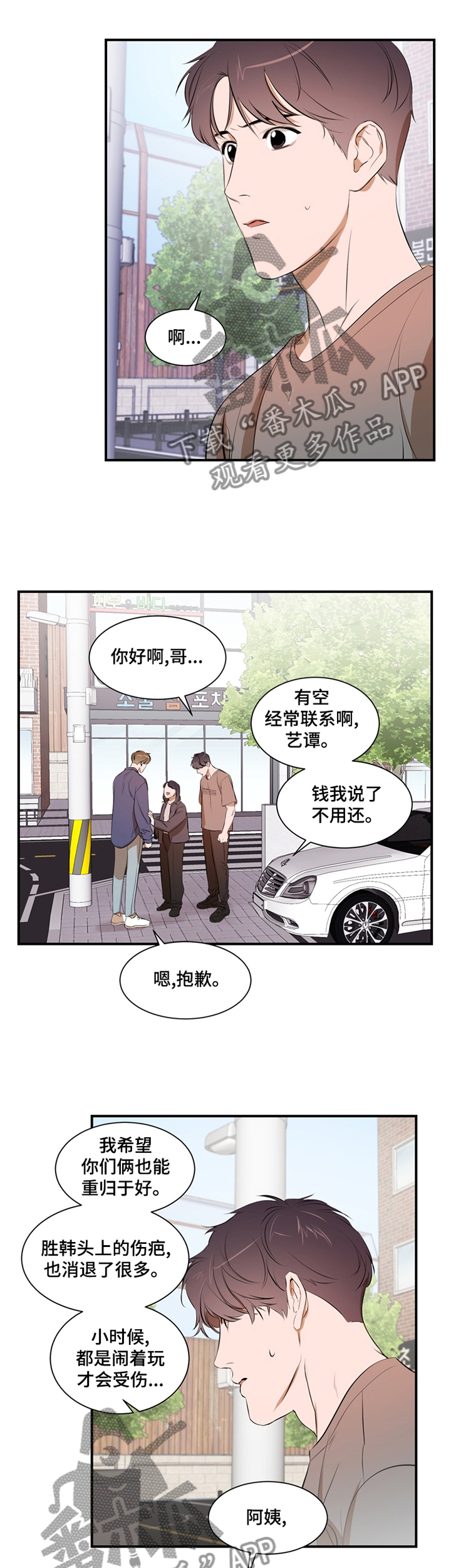 第53话0