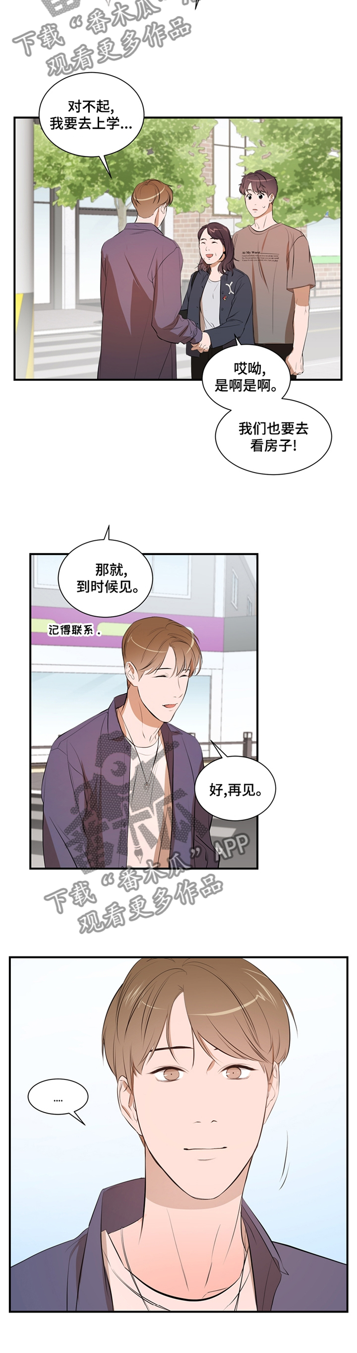 第53话1