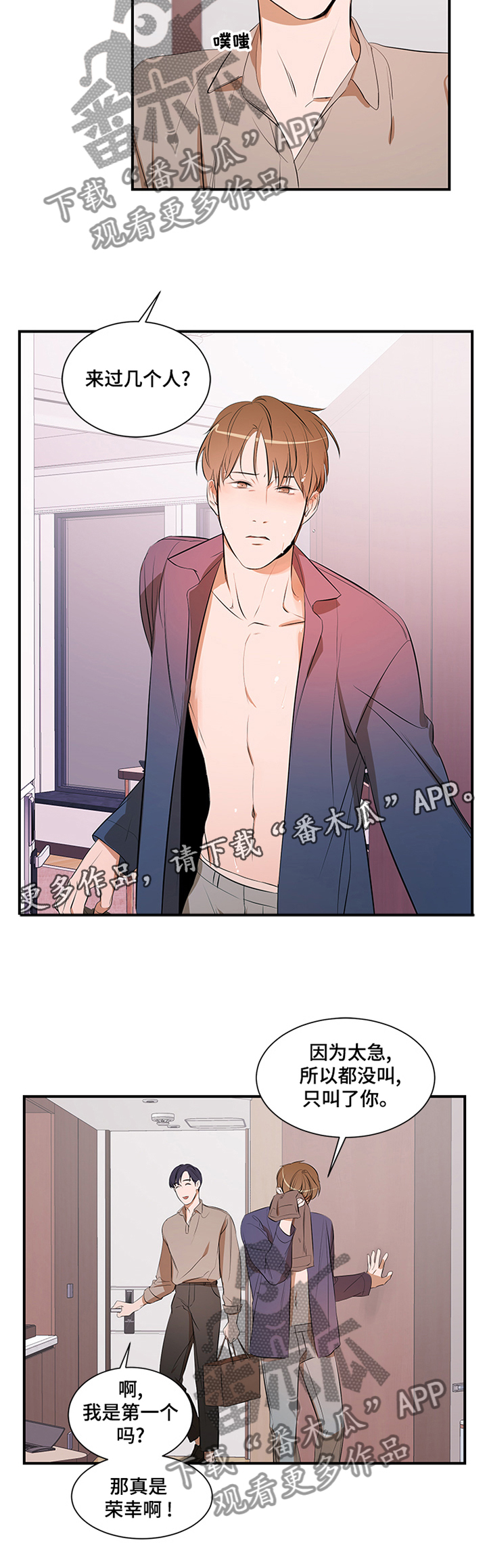 第53话10