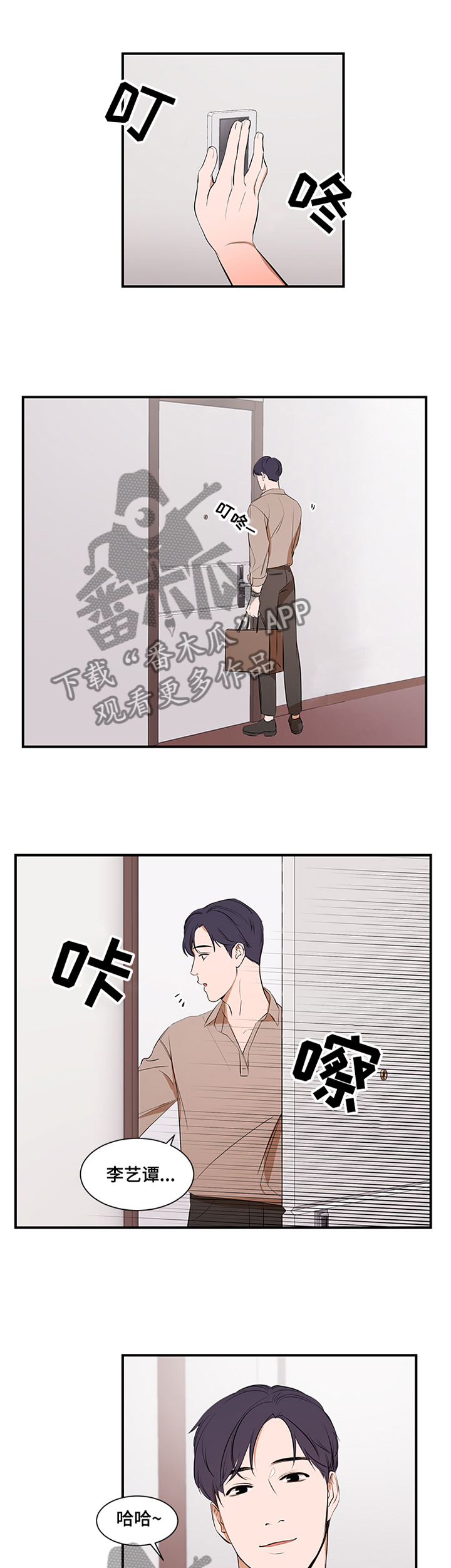 第53话9