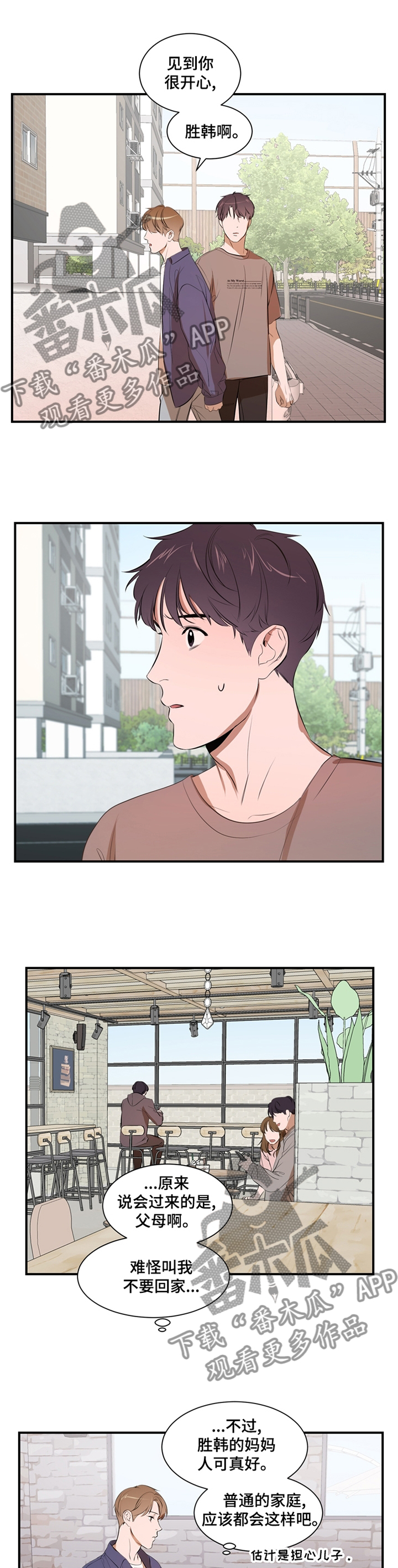 第53话2