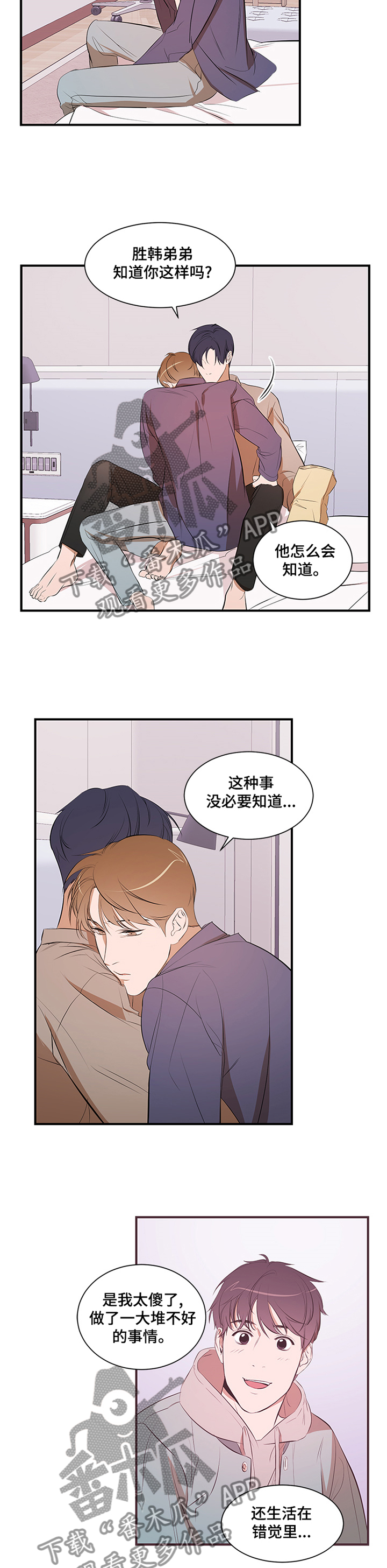 第54话5