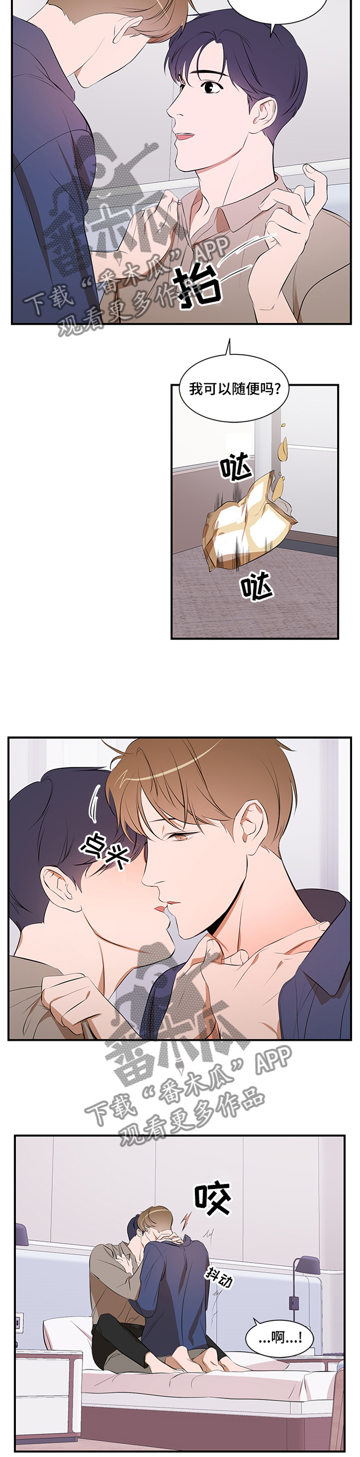 第54话7