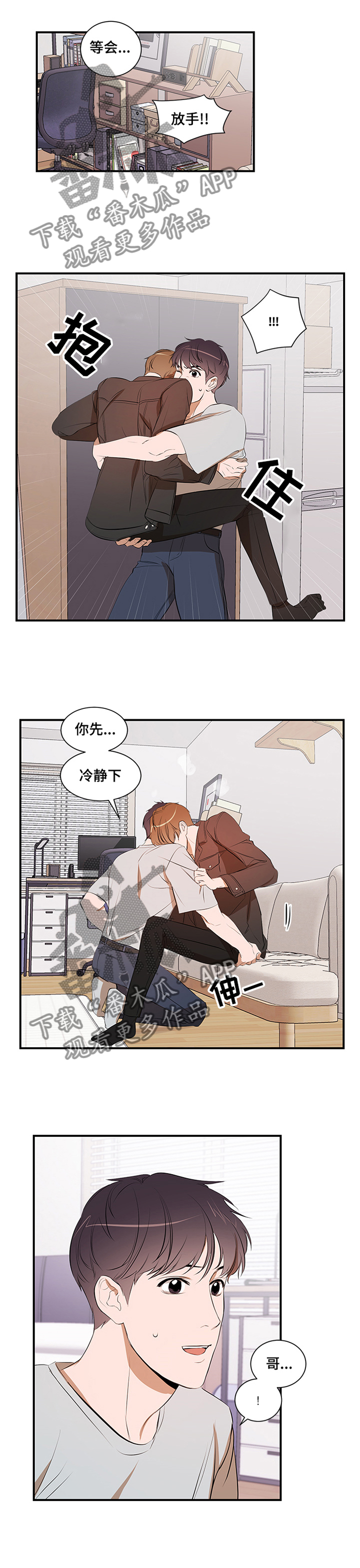 第54话10