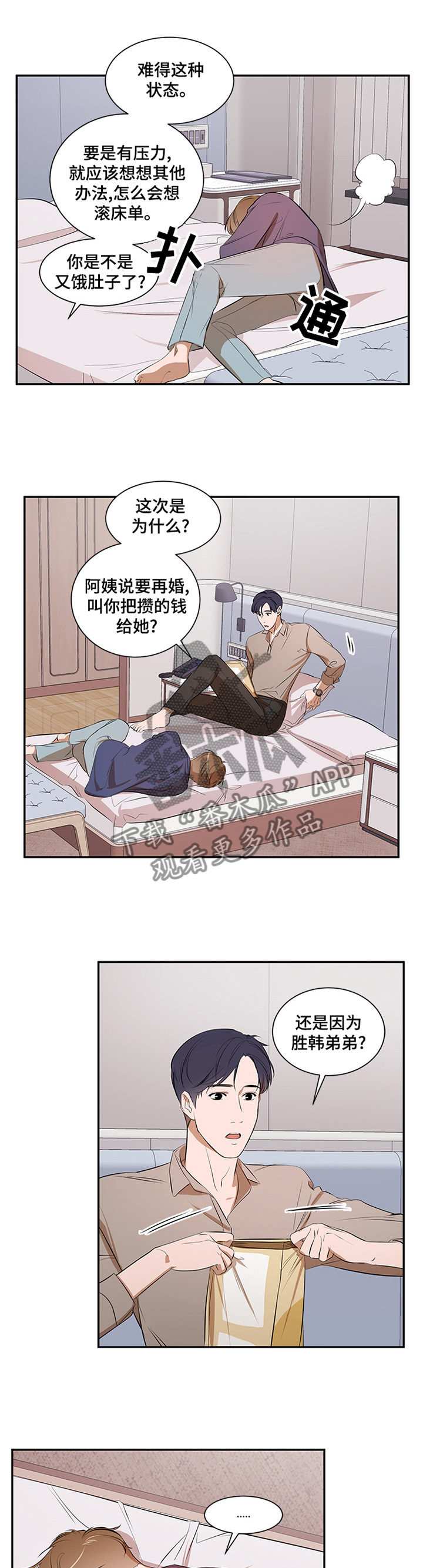 第54话0