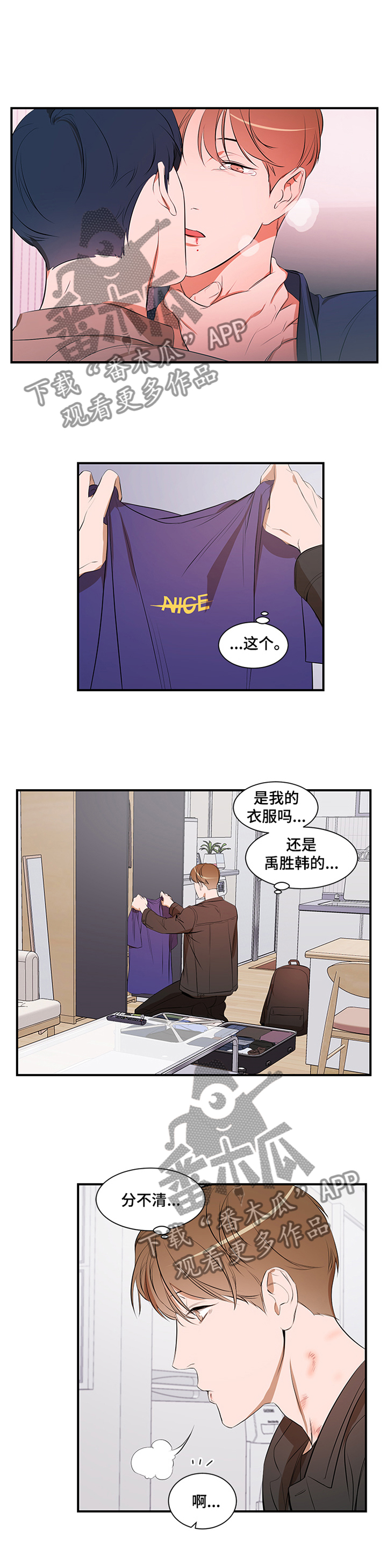 第54话8