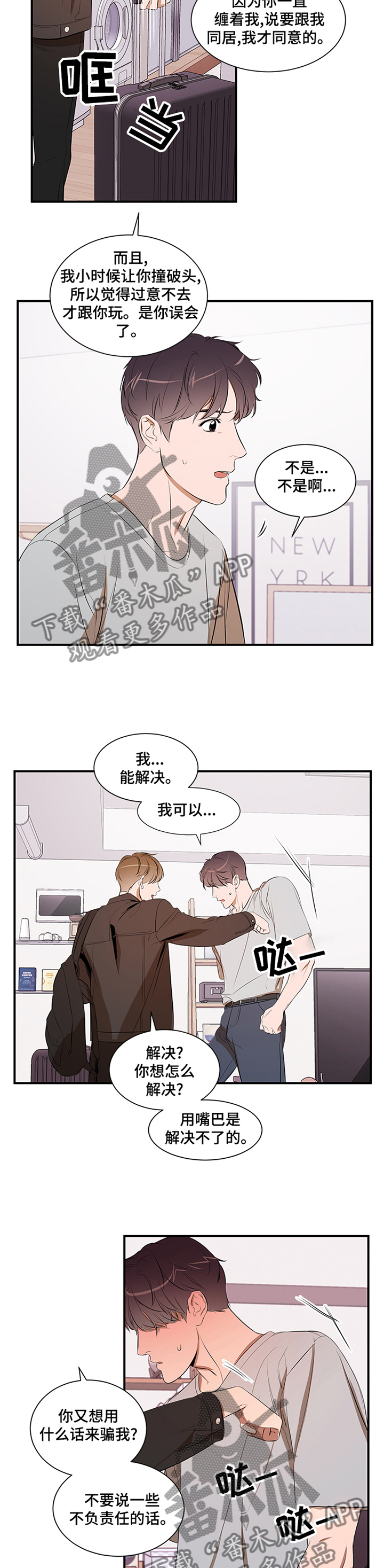 第55话2