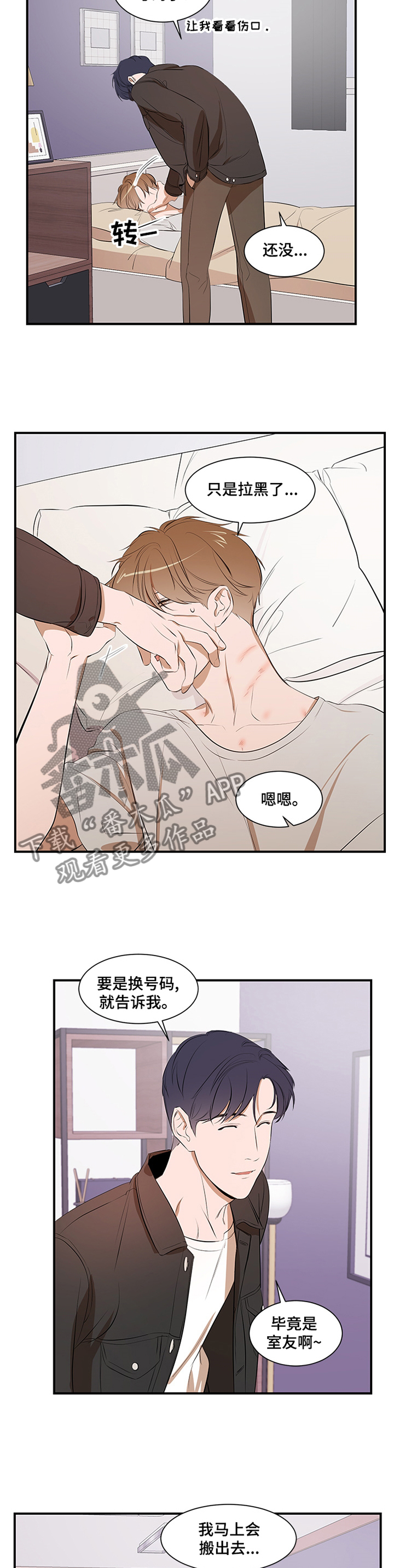 第55话7