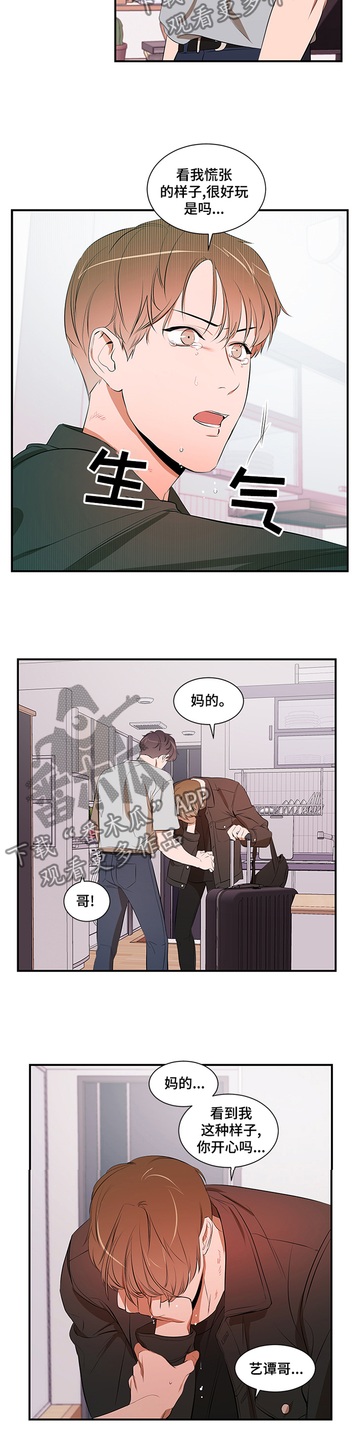 第55话3