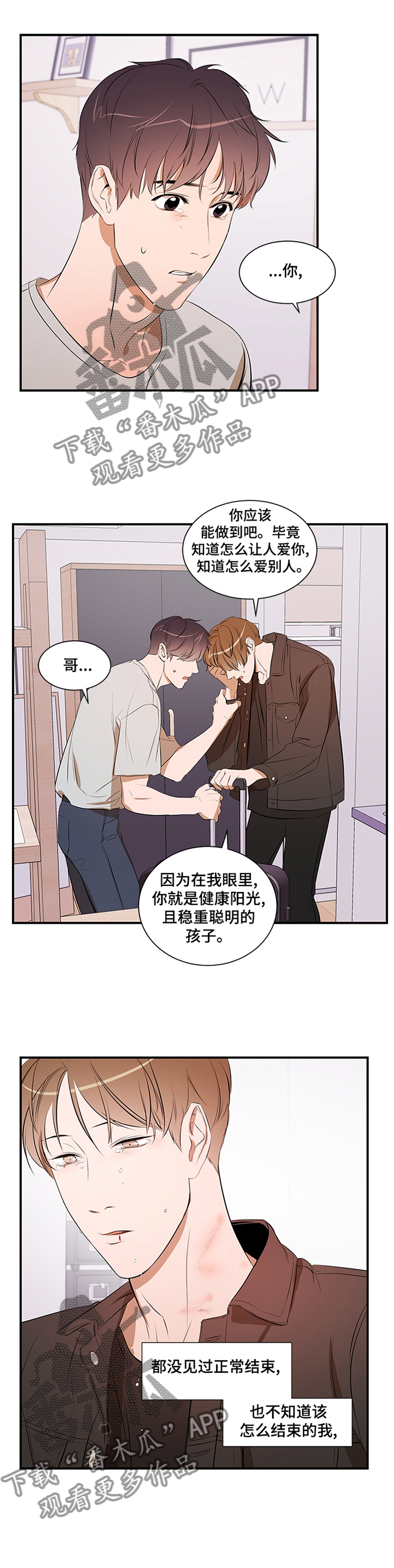 第55话4