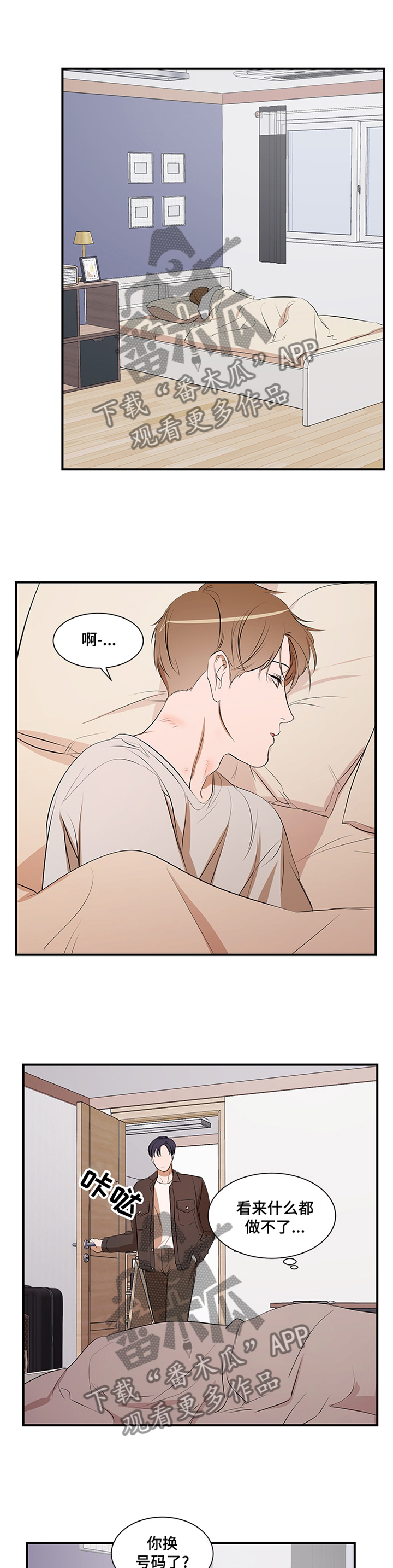 第55话6
