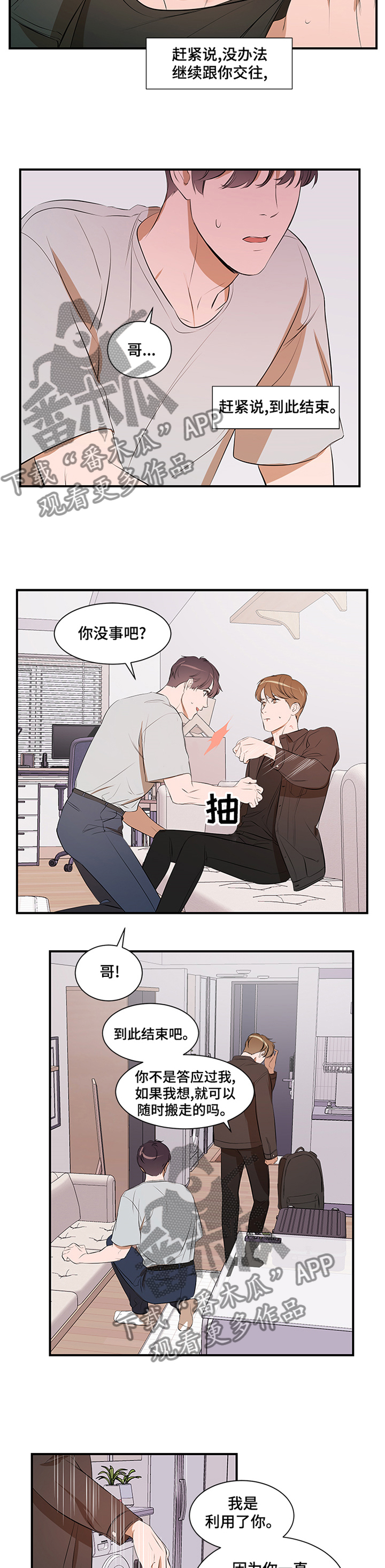 第55话1