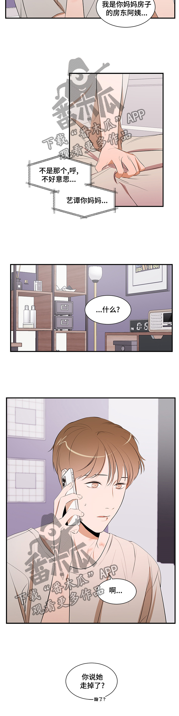 第55话9