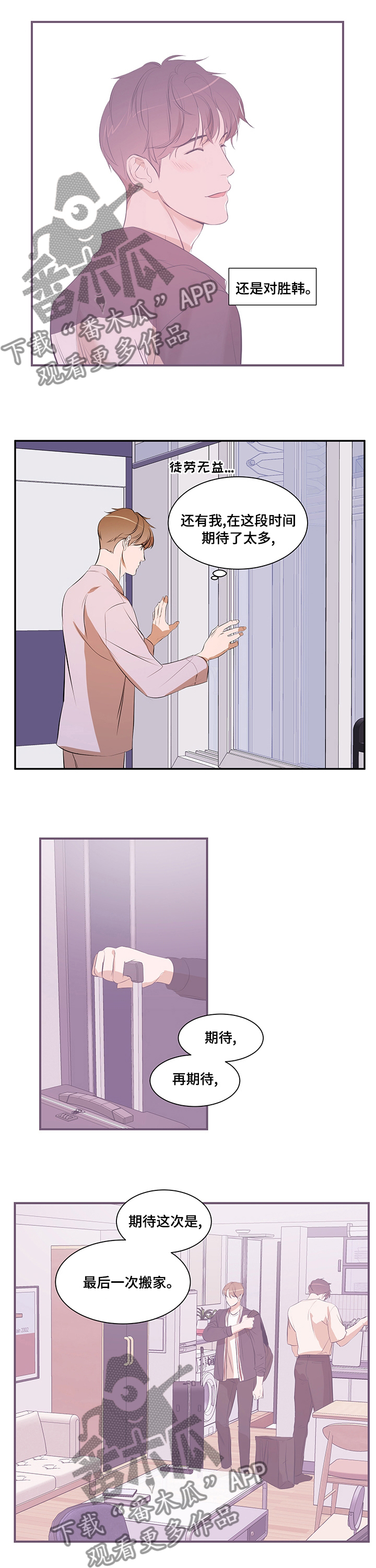 第56话7