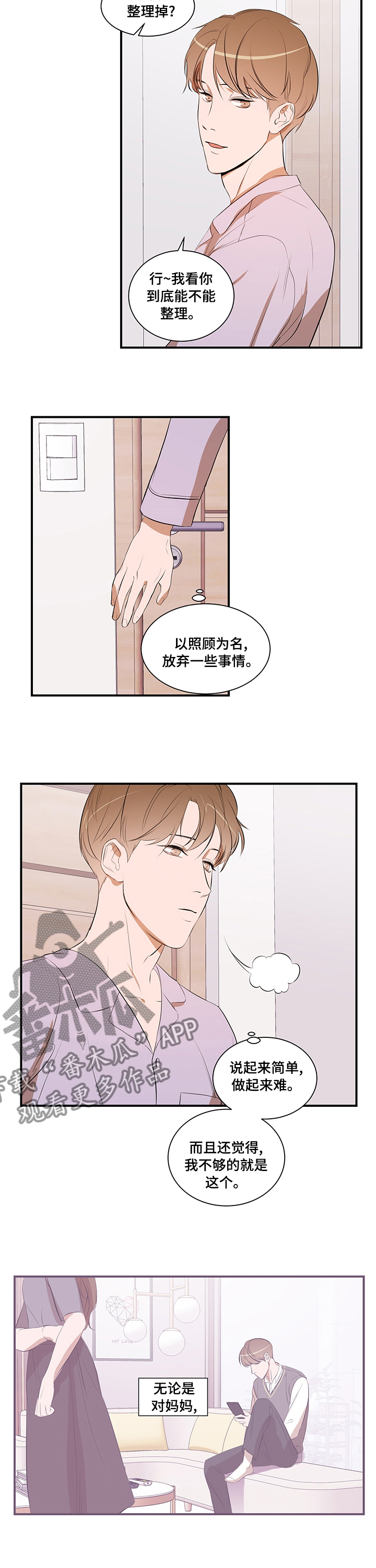 第56话6