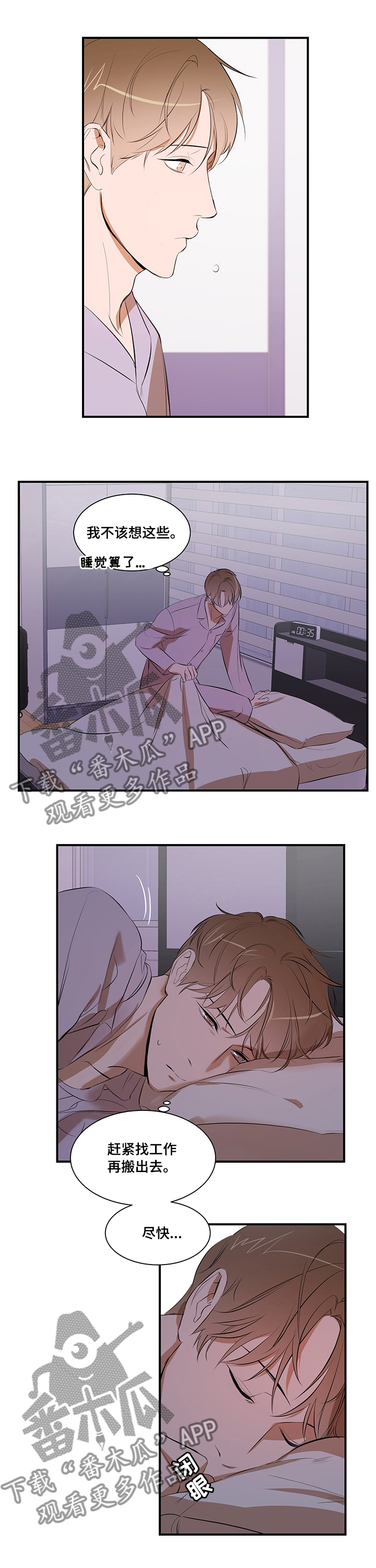 第56话8