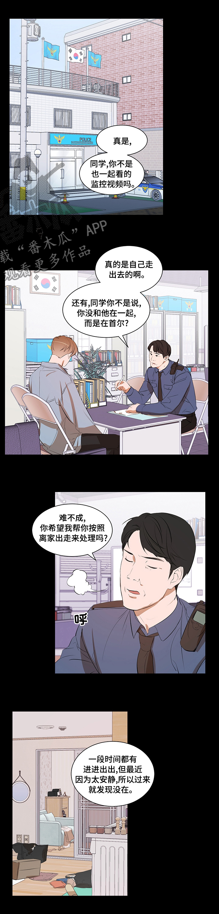 第56话0