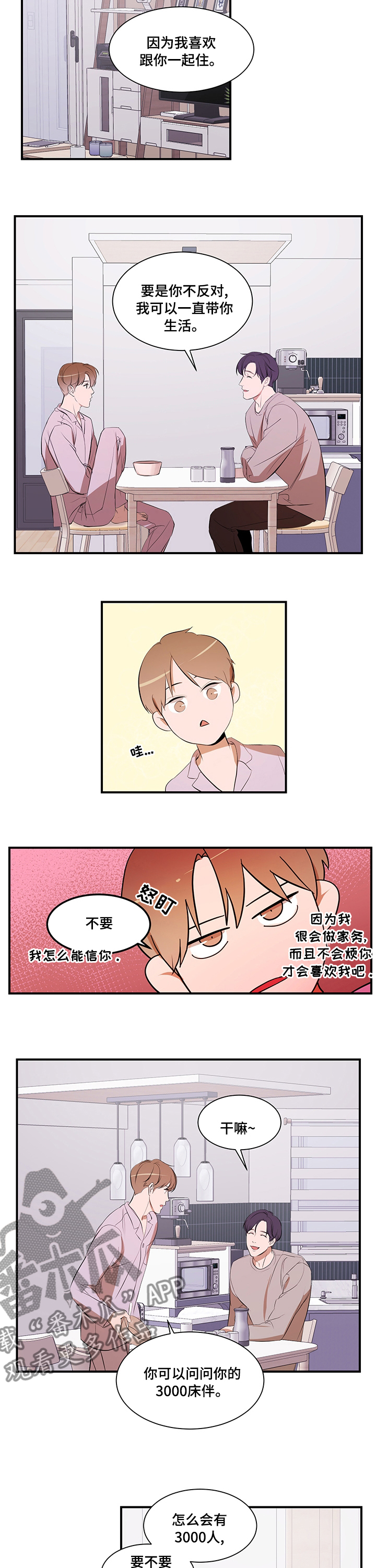 第56话5