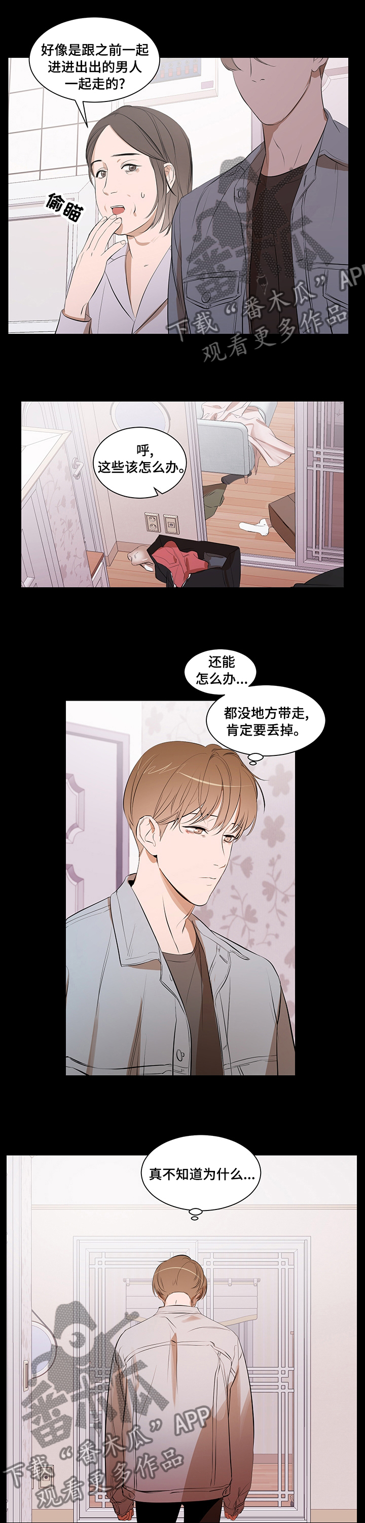 第56话1