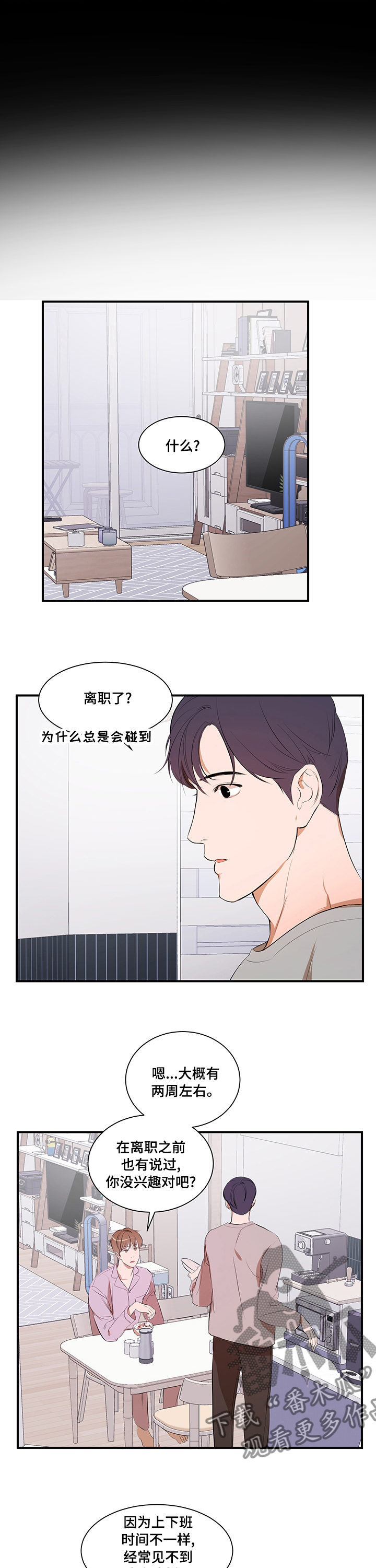 第56话2
