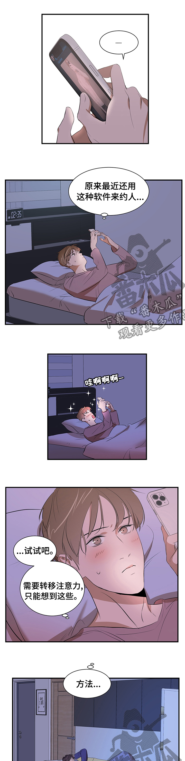 第60话0