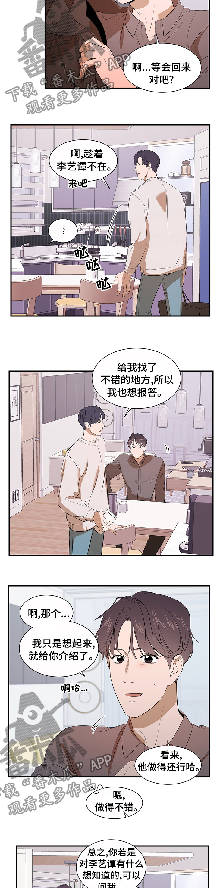 第60话2