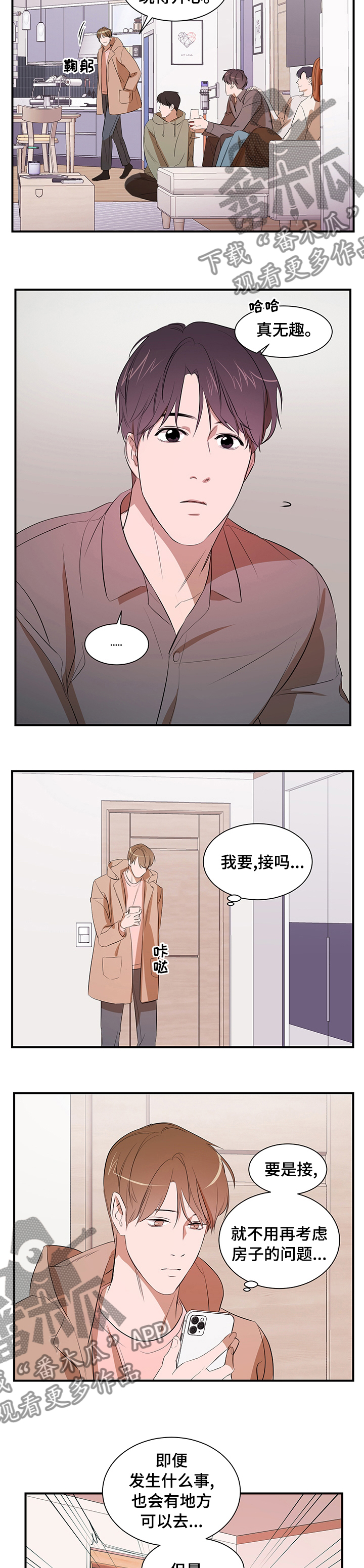 第61话4