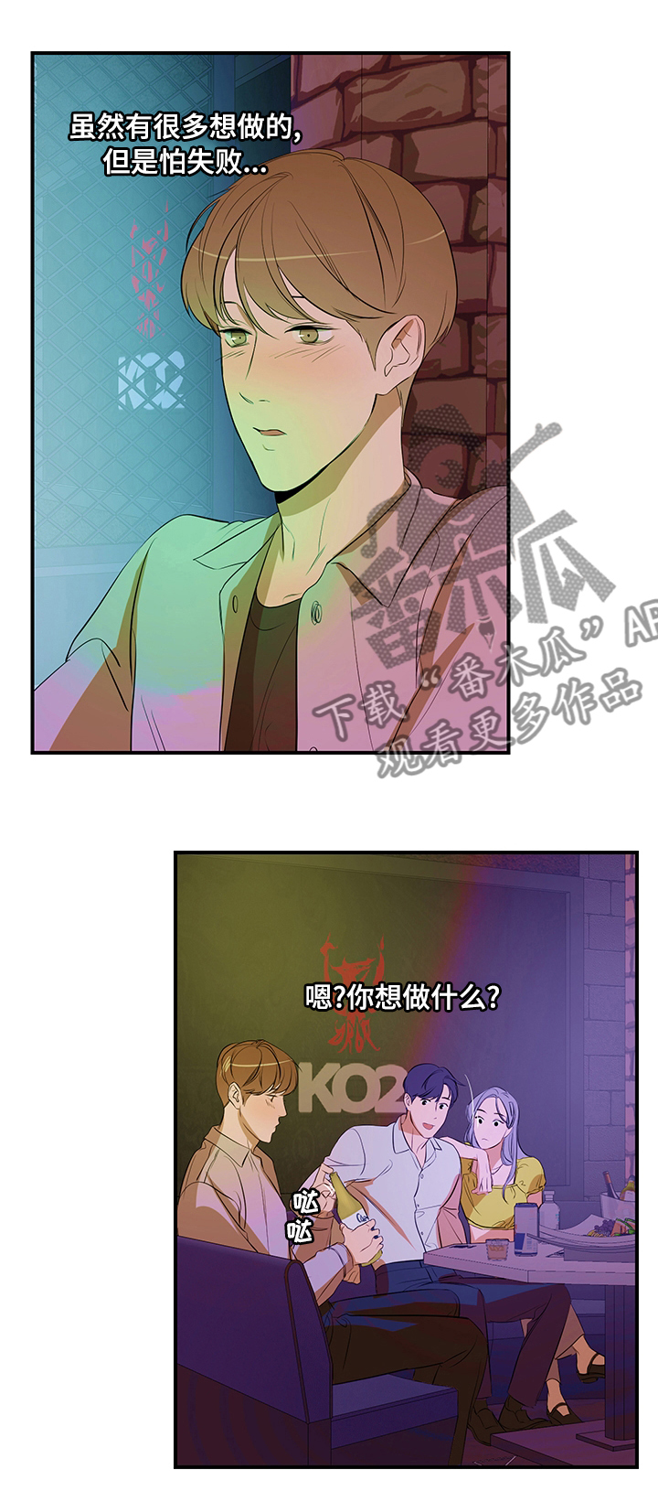 第61话0