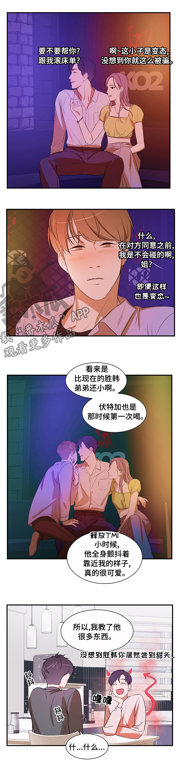 第61话1