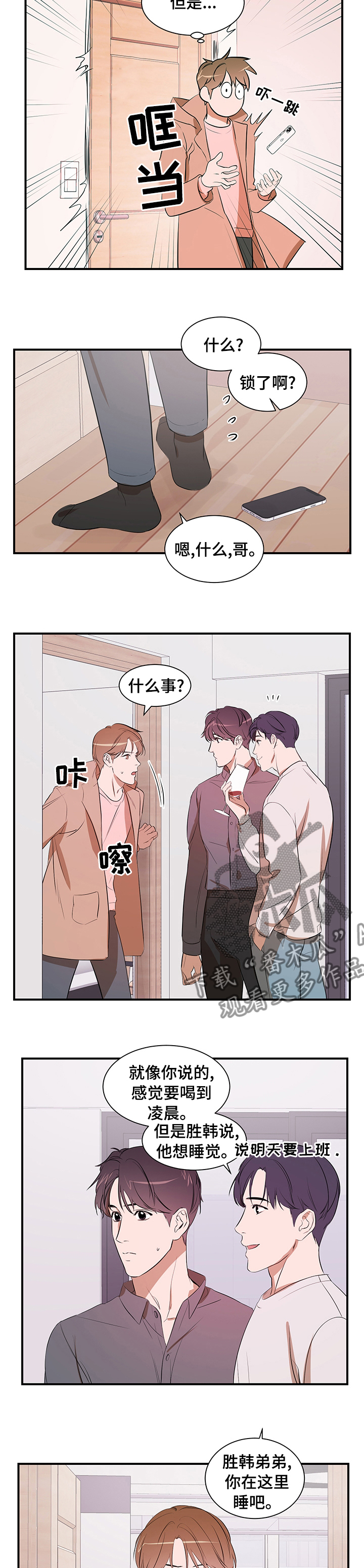 第61话5