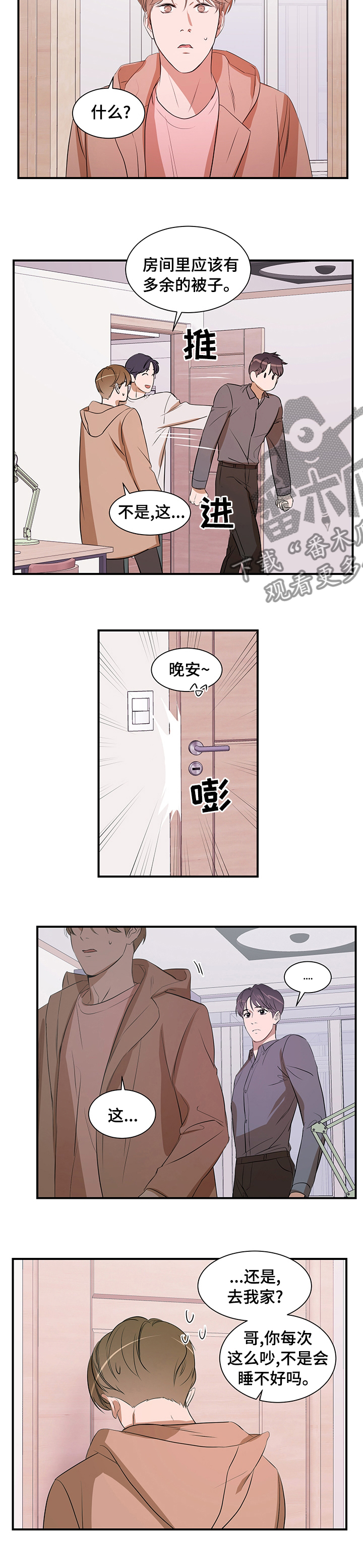 第61话6