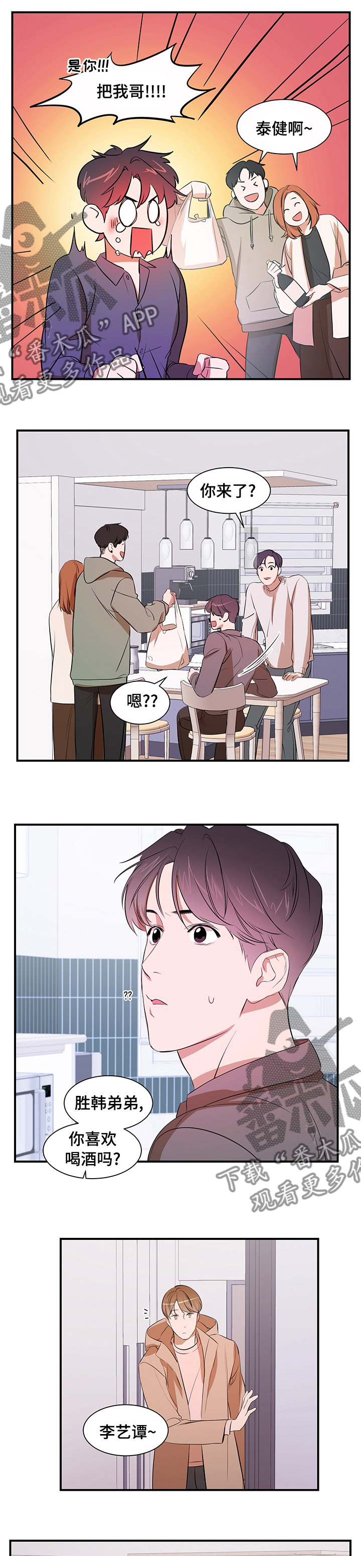 第61话2