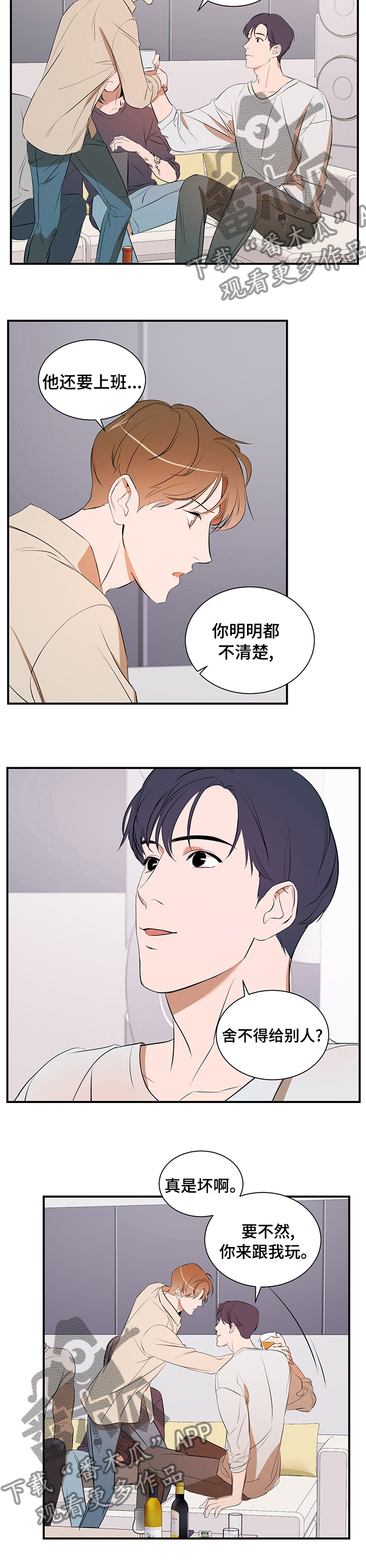 第63话4