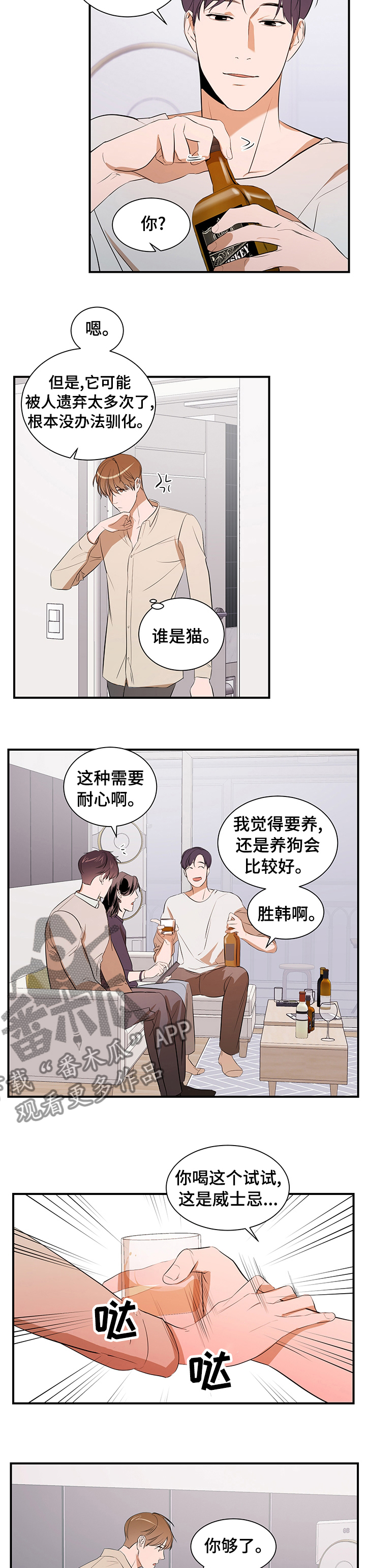 第63话3