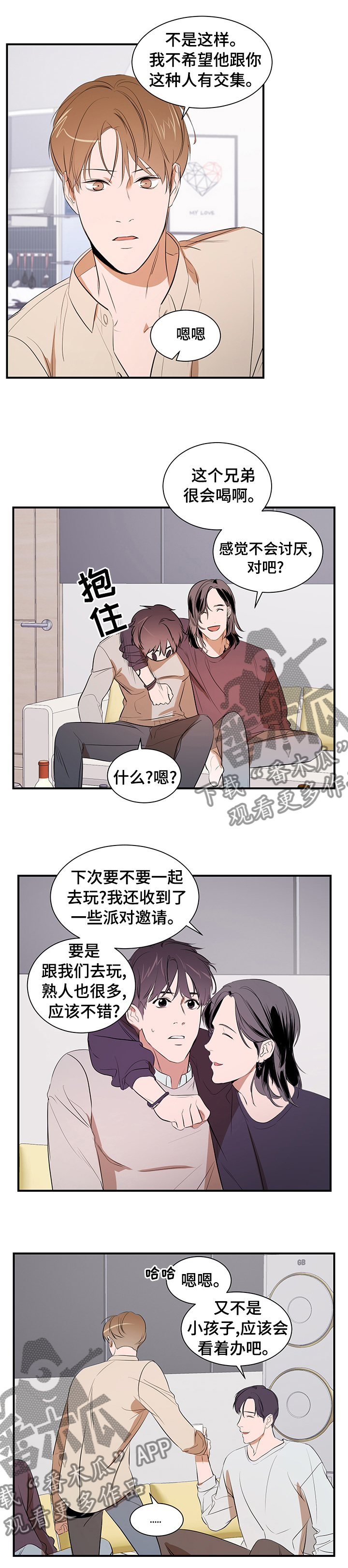 第63话5
